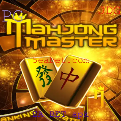 Descubra MahJongMaster: O Jogo de Estratégia e Habilidade