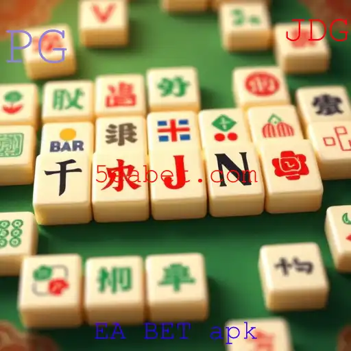 Mahjong